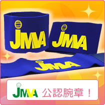 JMVA公認キャプテンマーク